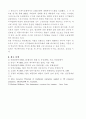 일본 애니메이션 정의와 종류, 역사 12페이지