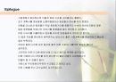 브런치카페 사업계획서 7페이지