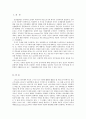 [유아발달A형]비고츠키의 인지이론에 대하여 논하시오. 2페이지