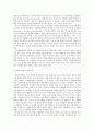 [유아발달A형]비고츠키의 인지이론에 대하여 논하시오. 4페이지