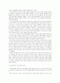 [유아발달A형]비고츠키의 인지이론에 대하여 논하시오. 6페이지
