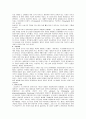 [비교행정론A형]비교연구에서 행태주의적 방법론이 지니는 한계점과 이를 보완할 수 있는 현상학적 접근방법에 대한 분석 10페이지