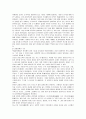 [비교행정론E형]일본 관료제의 정책결정과정에서 족의원(族議員)의 역할구조 13페이지