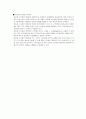 스트레인게이지 기초 6페이지