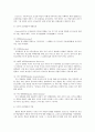 [교수학습이론과매체A형]파블로브,스키너,손다이크의 학습이론 비교 설명, 이를 바탕으로 한 교수이론의 특징 4페이지