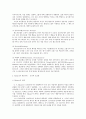 [교수학습이론과매체A형]파블로브,스키너,손다이크의 학습이론 비교 설명, 이를 바탕으로 한 교수이론의 특징 5페이지