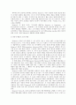 [교수학습이론과매체A형]파블로브,스키너,손다이크의 학습이론 비교 설명, 이를 바탕으로 한 교수이론의 특징 6페이지