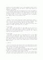 [교수학습이론과매체A형]파블로브,스키너,손다이크의 학습이론 비교 설명, 이를 바탕으로 한 교수이론의 특징 7페이지