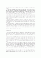 [교수학습이론과매체A형]파블로브,스키너,손다이크의 학습이론 비교 설명, 이를 바탕으로 한 교수이론의 특징 9페이지