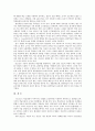 [교수학습이론과매체A형]파블로브,스키너,손다이크의 학습이론 비교 설명, 이를 바탕으로 한 교수이론의 특징 14페이지