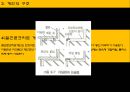 계단의 구성과 구조 방재 조사 27페이지