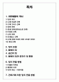 빛과 건축 2페이지