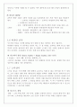 빛과 건축 6페이지