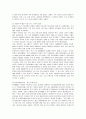 빈폴 마케팅 및 브랜드 분석 22페이지