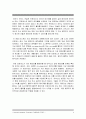 ELF파일의 실행파일 해석및 도식화 (16page) 6페이지