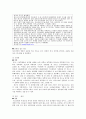 청소년 성비행 4페이지