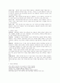 지정 및 기초공사 상세 7페이지
