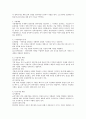 지정 및 기초공사 상세 12페이지
