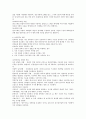 지정 및 기초공사 상세 13페이지
