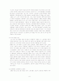 기업 분석보고서 - 유한킴벌리 6페이지