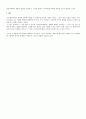 설문조사 및 탐구보고서-디지털카메라 22페이지