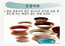 간장의 종류, 시장성, 발전방향 3페이지