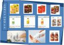두유의 종류 및 제조법,시장성 16페이지
