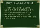 국수의 종류, 우동 21페이지