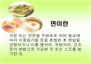 냉면,당면,쫄면 등의 상춤 종류및 판매 3페이지