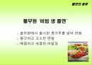 냉면,당면,쫄면 등의 상춤 종류및 판매 21페이지