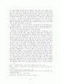 1970년대 새마을운동과 박정희 정권의 농촌근대화정책 2페이지