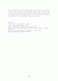 진대 가족제도 -秦簡에서 보여지는 家長의 家內위상과 계승 6페이지