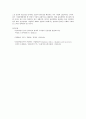 기업의 경영윤리 5페이지