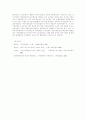 지방기록보존소와 건립의 필요성 12페이지