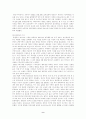 한국전쟁의 발발과 전개 9페이지