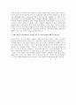 [2010년 상반기 한화건설] 공채 서류전형 합격 자기소개서 2페이지