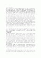 [비교행정론 D형]대통령중심제의 미국 관료제와 의원내각제의 영국 관료제 차이 비교분석 5페이지