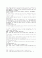[비교행정론 D형]대통령중심제의 미국 관료제와 의원내각제의 영국 관료제 차이 비교분석 8페이지
