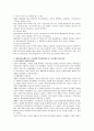 [비교행정론 D형]대통령중심제의 미국 관료제와 의원내각제의 영국 관료제 차이 비교분석 15페이지