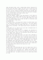[비교행정론 D형]대통령중심제의 미국 관료제와 의원내각제의 영국 관료제 차이 비교분석 19페이지