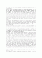 [비교행정론 D형]대통령중심제의 미국 관료제와 의원내각제의 영국 관료제 차이 비교분석 21페이지