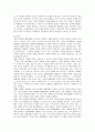 [비교행정론 D형]대통령중심제의 미국 관료제와 의원내각제의 영국 관료제 차이 비교분석 27페이지