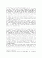 [비교행정론 D형]대통령중심제의 미국 관료제와 의원내각제의 영국 관료제 차이 비교분석 28페이지