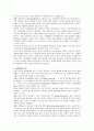 [비교행정론 C형]서구의 근대적 행정체제의 형성에 영향을 미친 요인의 분석 5페이지