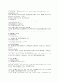 [비교행정론 C형]서구의 근대적 행정체제의 형성에 영향을 미친 요인의 분석 12페이지