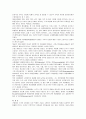 [비교행정론 C형]서구의 근대적 행정체제의 형성에 영향을 미친 요인의 분석 21페이지