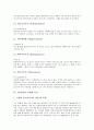 [공룡][공룡멸종][공룡 종류][공룡멸종 시대별 역사][공룡멸종 원인][공룡멸종설]공룡의 정의, 공룡의 특징, 공룡의 생물학적 특징, 공룡의 종류, 공룡멸종의 시대별 역사, 공룡멸종의 원인, 다양한 공룡멸종설 분석 7페이지