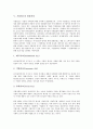 [기업광고][기업광고 기능][기업광고 발달과정][기업광고 효과][기업광고 전망]기업광고의 분류체계, 기업광고의 형태와 기업광고의 기능, 기업광고의 발달과정 및 기업광고의 효과 그리고 기업광고의 전망 분석 7페이지