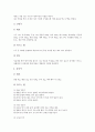 [제조방법][음식제조방법][식품제조방법]민속주(전통주)와 마요네즈의 제조방법, 두유와 국수의 제조방법, 달걀식초드링크와 맥아엿의 제조방법, 맥주와 청국장의 제조방법, 두부의 제조방법 분석 5페이지