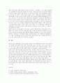 [동물복제][복제기술 의의][복제동물 생산과정][동물복제 장점][복제동물 탄생][돌리][복제양 돌리]복제기술의 의의와 복제동물의 생산과정, 동물복제의 장점 및 복제동물의 탄생 - 돌리, 복제양 돌리의 시사점 분석 7페이지